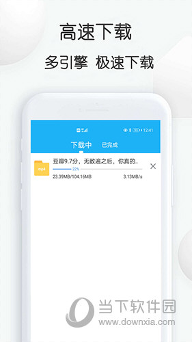 云雀助手APP