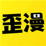 歪歪动漫内容免费无删减版