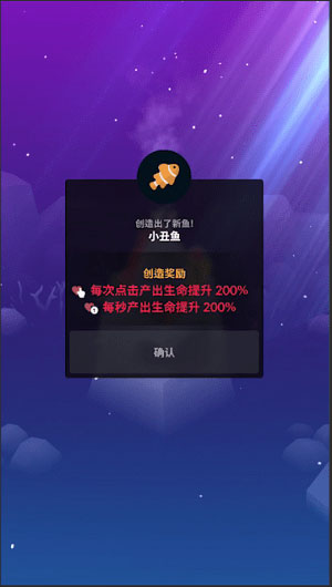 深海水族馆官方版