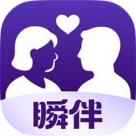 瞬伴相亲官方下载