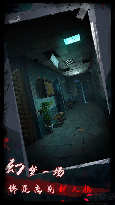 点灯2叩门怨免费版 v1.7安卓版 