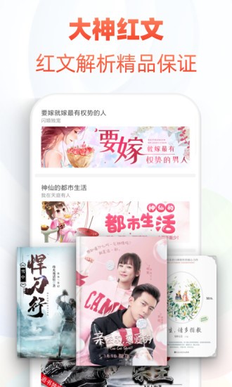 布谷小说app v1.2.0