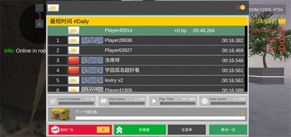疯狂跳跃中文