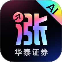 涨乐app官方版