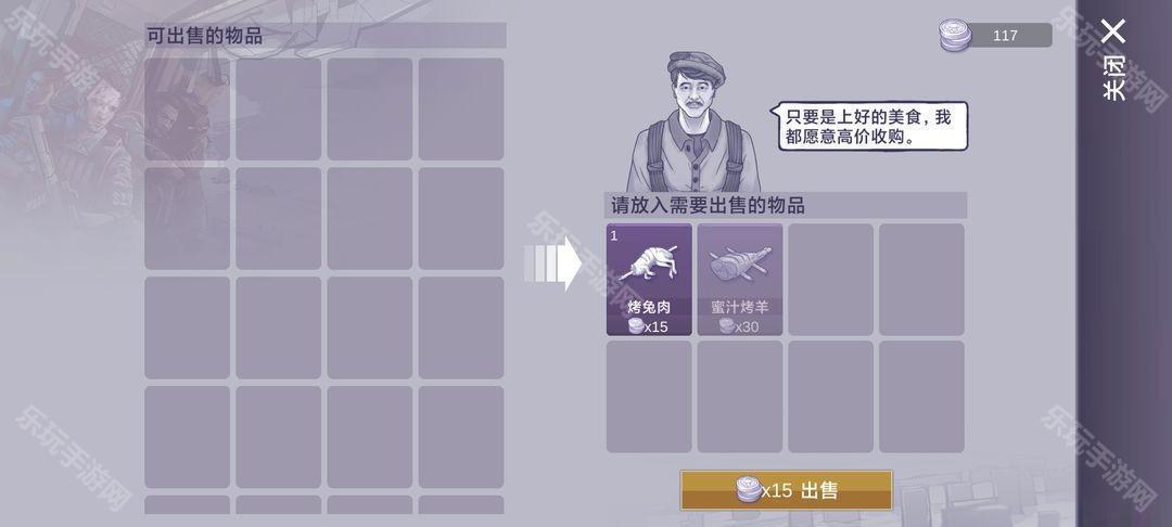 乐玩手游网