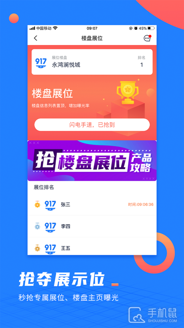 917微聊客 v2.0.2
