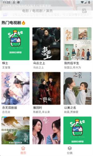 布雷4K官方版
