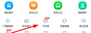 道行龙城