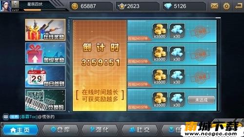 枪战英雄开挂神器v2020