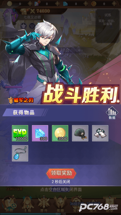 暮光召唤师手游