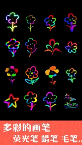 孩子画画软件截图2