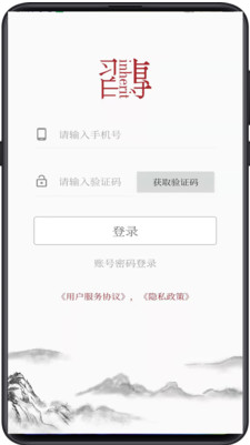 传习app v1.0.2安卓版下载