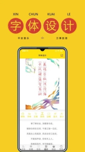 免费字体