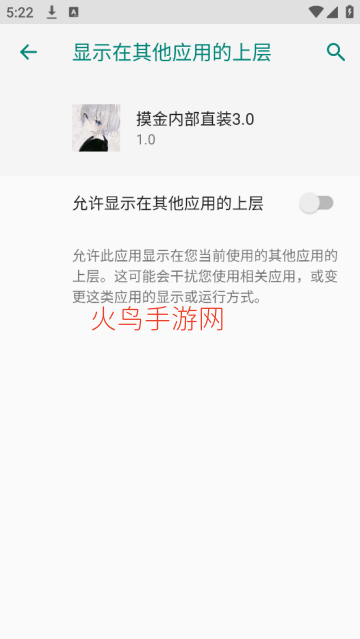 摸金内部直装3.0软件