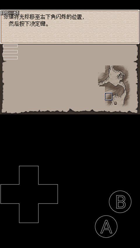 废都物语中文版