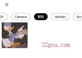 醒图最新版本