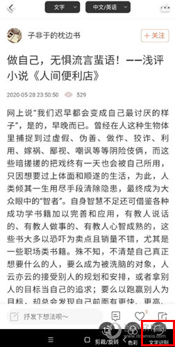 白描APP下载
