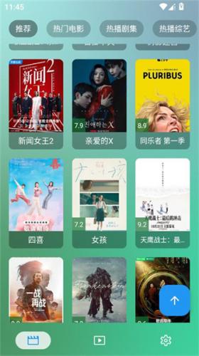 ok影视pro最新版本