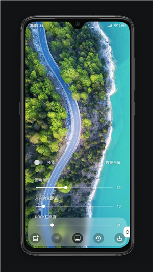 blurone软件 v5.0.7