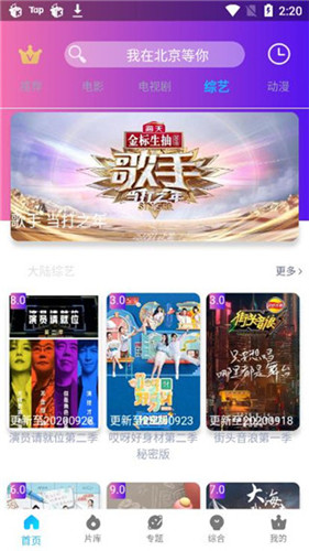 彩棉糖影视截图2