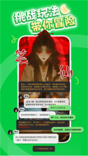 造梦次元图片3