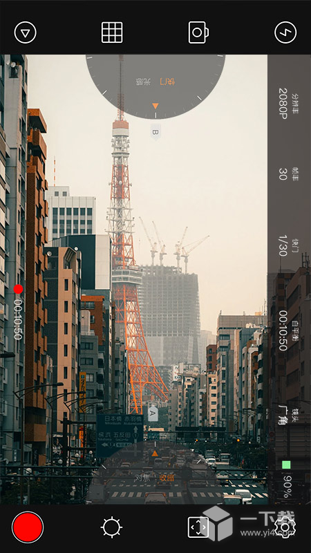 4K专业摄像机 v1.2.9最新版下载