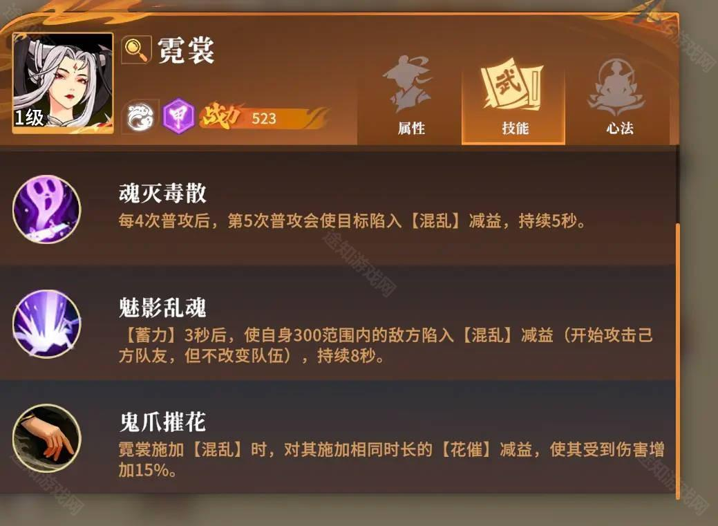 对决剑之川中文版