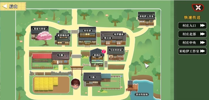 幸福岛幻想