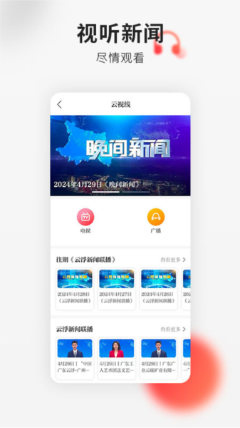 云浮通3