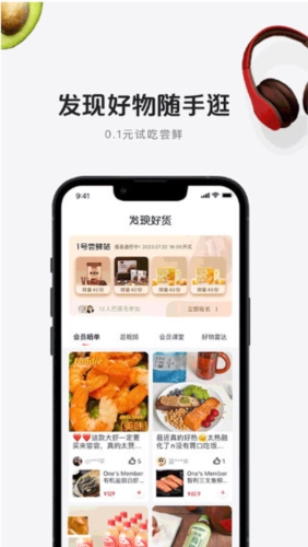 1号店