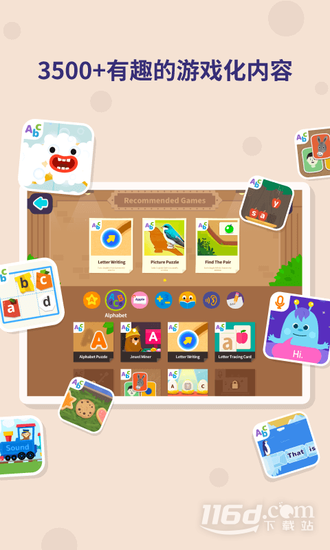 都都英语 v1.25.5截图3