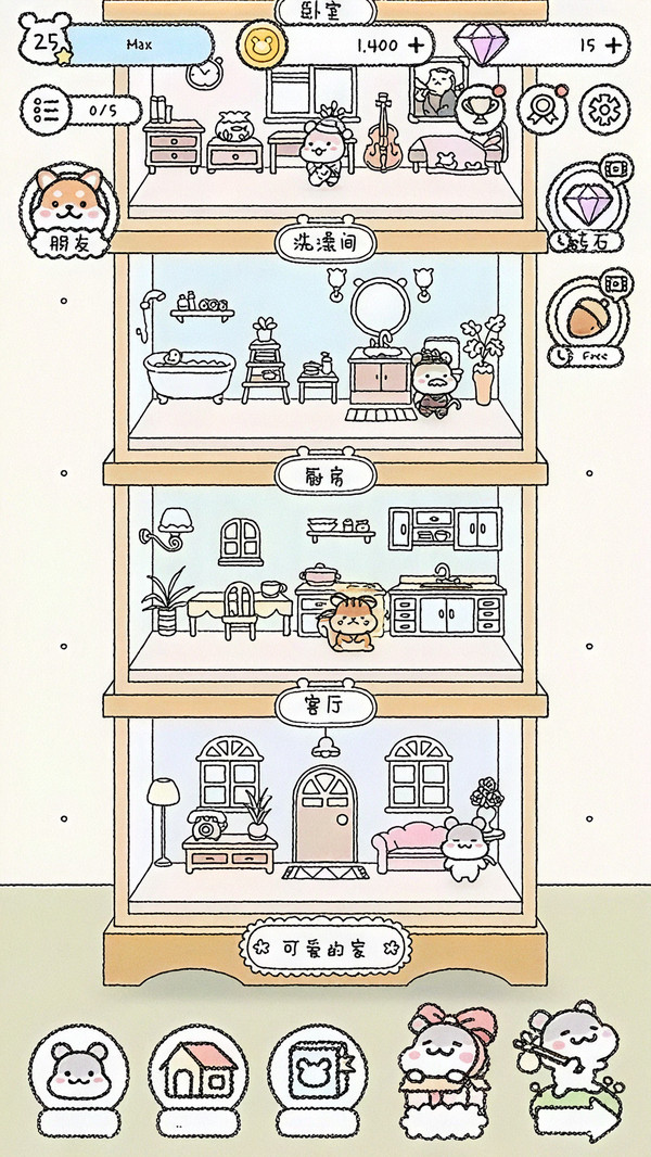 冲啊我的宝游戏
