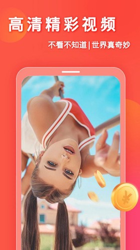 妙看短剧app v2.7.6.250522