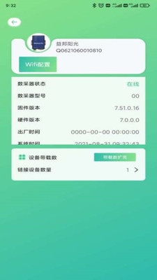 SmartValueͼƬ4