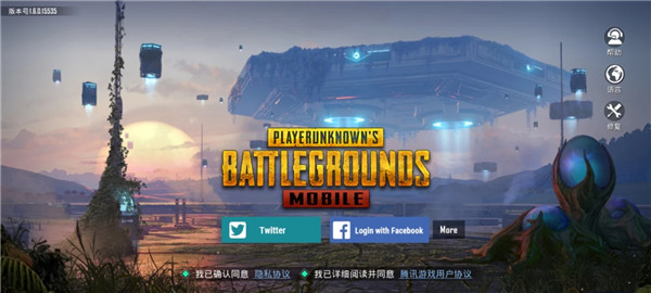 PUBG MOBILE国际服更新