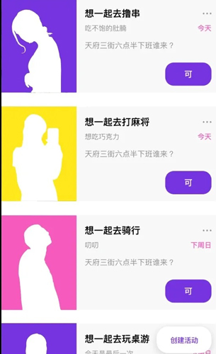 使用介绍配图1