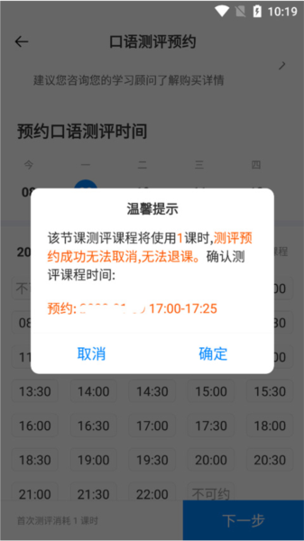 怎么预约配图5