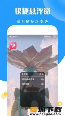预览图2