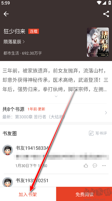 Ȥɫapp
