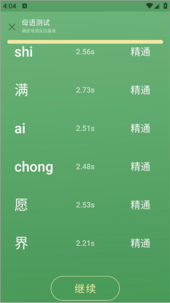 怎么学习配图2