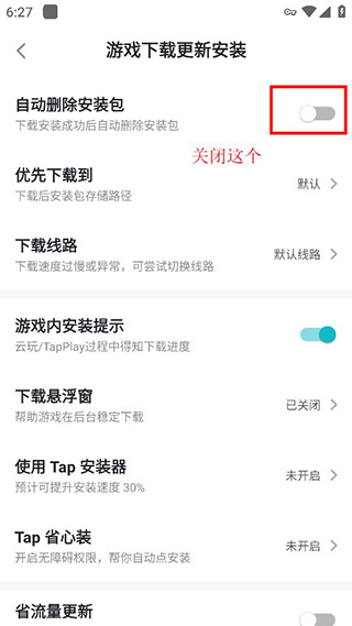 taptaptap