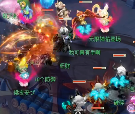 梦幻西游当乐版本4