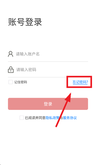 智慧厅店联通APP