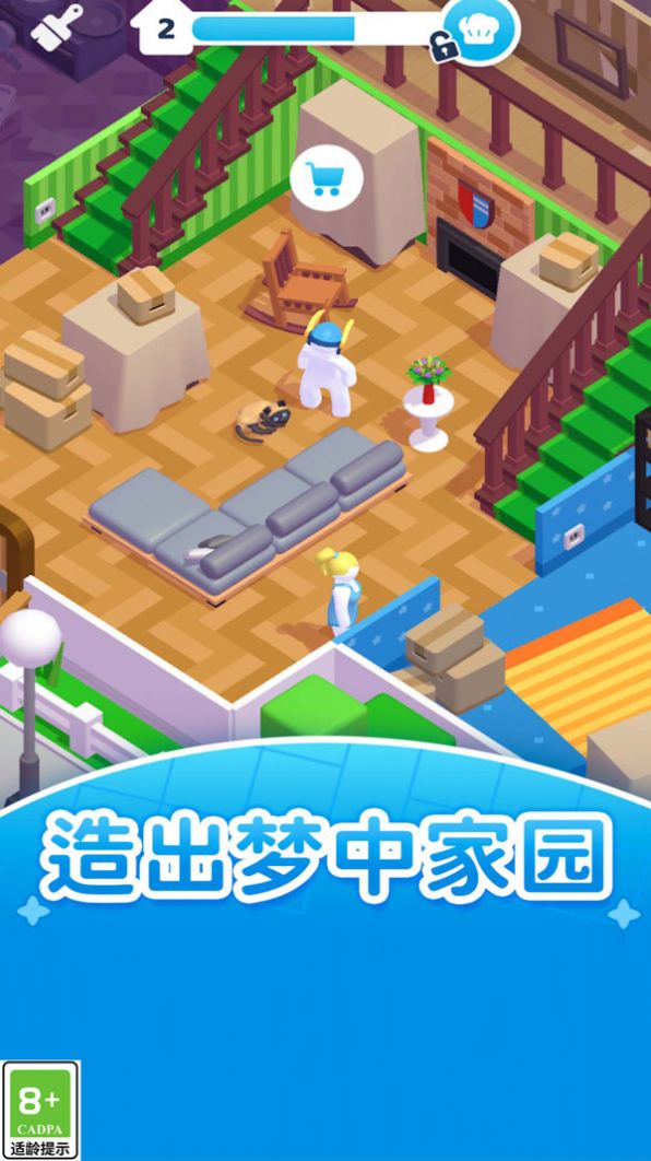 打工人的职责 v1.0.0手游下载