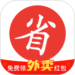 买什么都省2025  V3.9.7下载