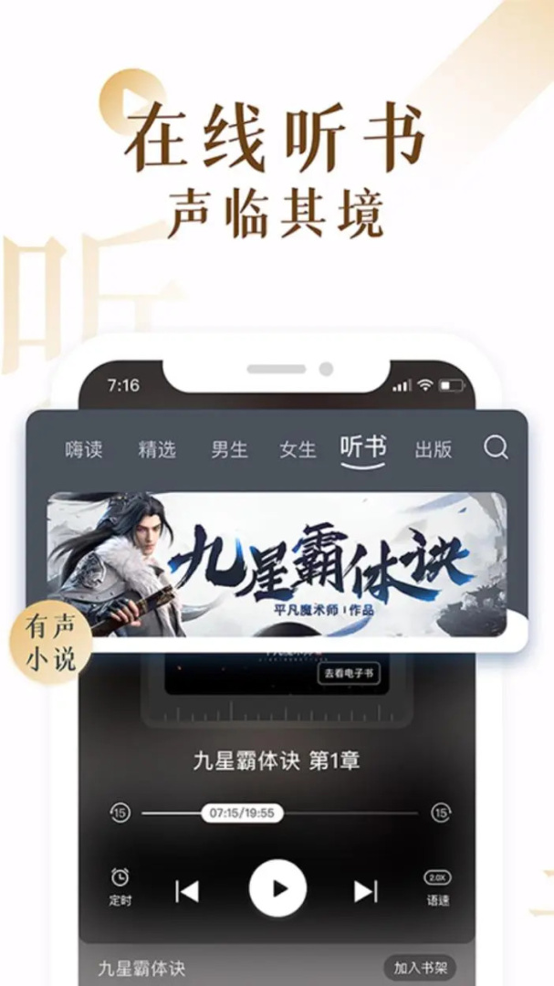 17K小说 v7.9.3
