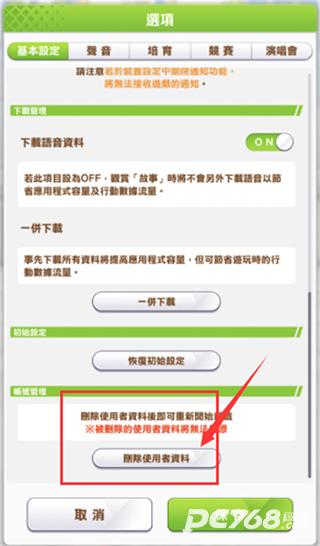 闪耀优俊少女