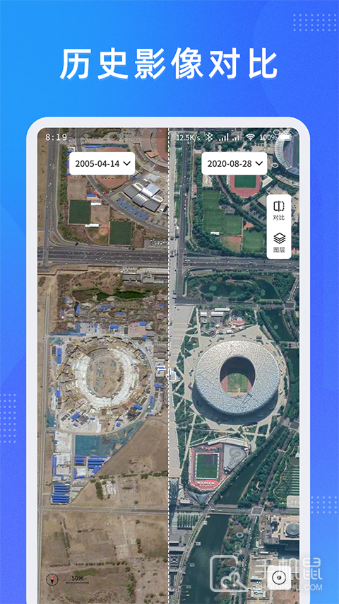 纬图斯卫星地图 v1.13.12