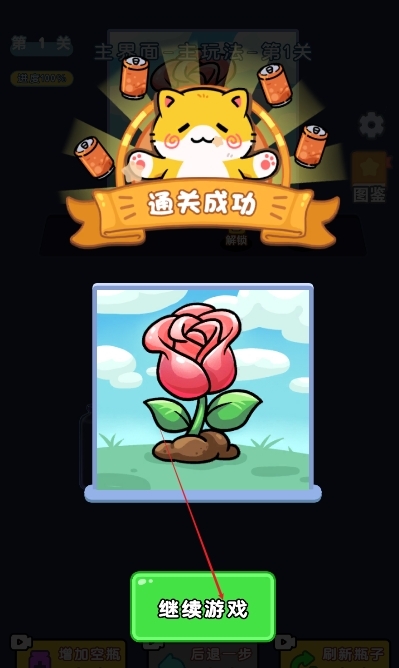 叠叠贼解压官方版下载 v1.0.7