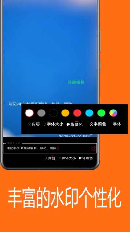 应用截图2